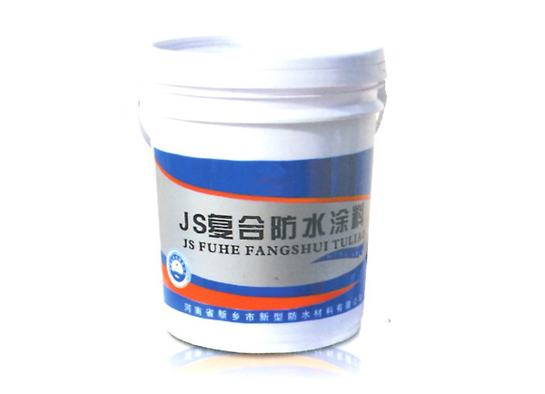 JS复合防水涂料