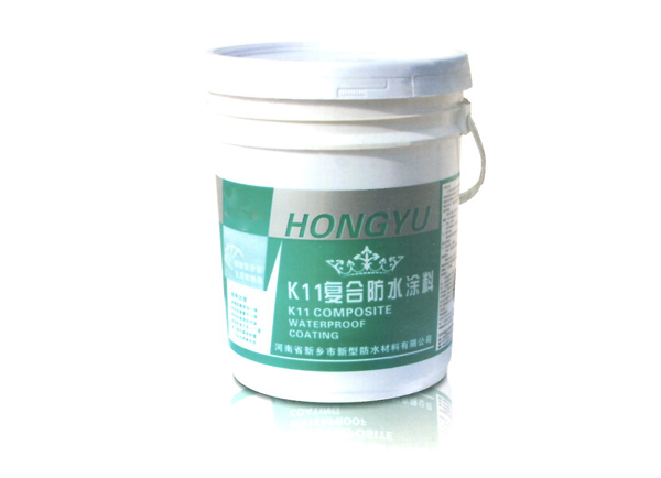 防水浆料
